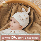 乖奇熊马年宝宝纯棉胎帽无骨春秋季 新生儿护囟门产房帽子外出可爱