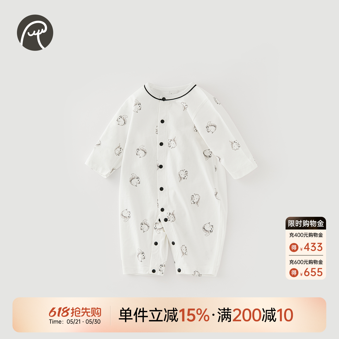 乖奇熊宝宝纯棉连体衣春夏季薄款长袖空调服婴儿睡衣居家哈衣爬服