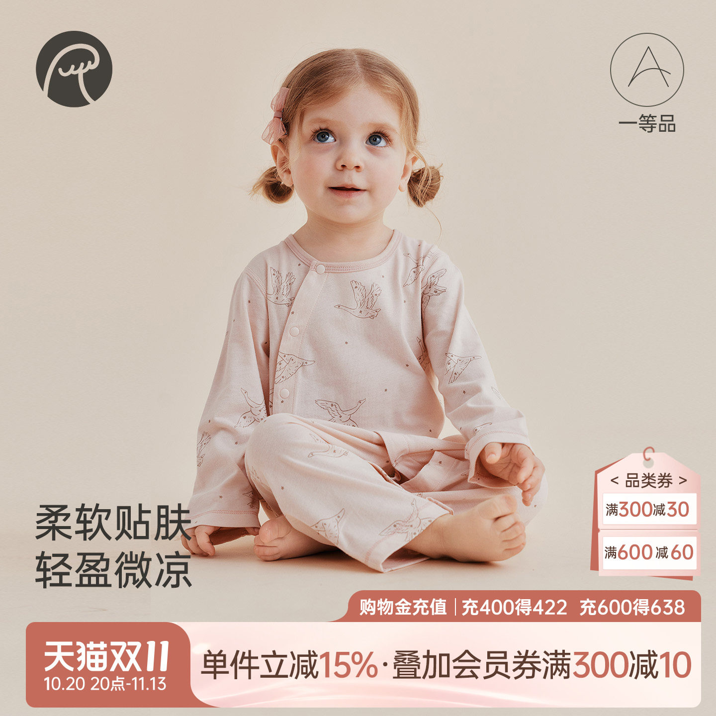 【轻氧棉】婴幼儿连体哈衣长袖空调服春夏季宝宝睡衣爬服春秋薄款