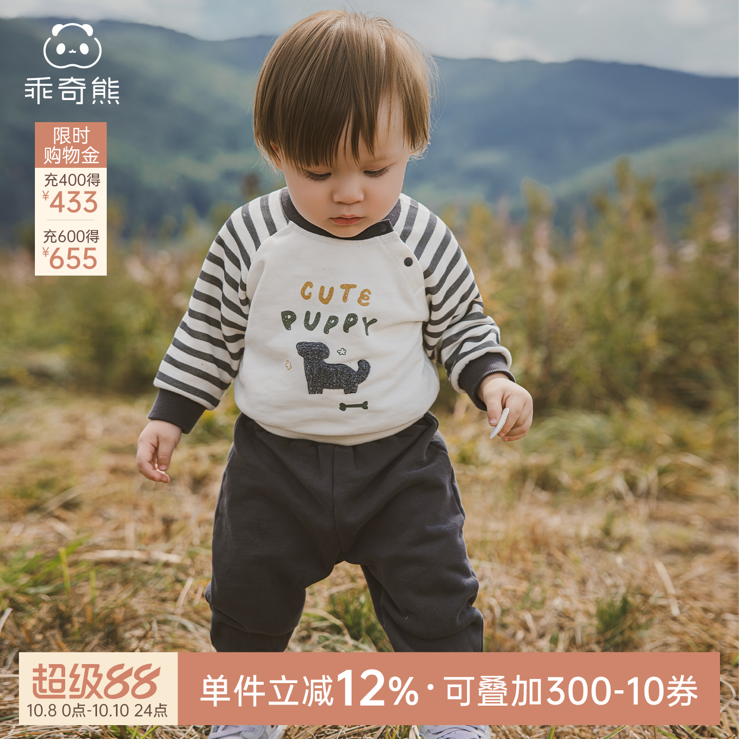 宝宝秋冬季纯棉抓绒分体套装婴儿童保暖卫衣上衣服裤子两件套春秋