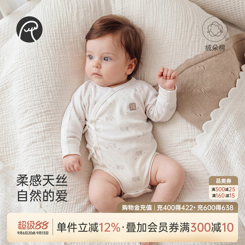 乖奇熊新生儿春秋季长袖包屁衣服