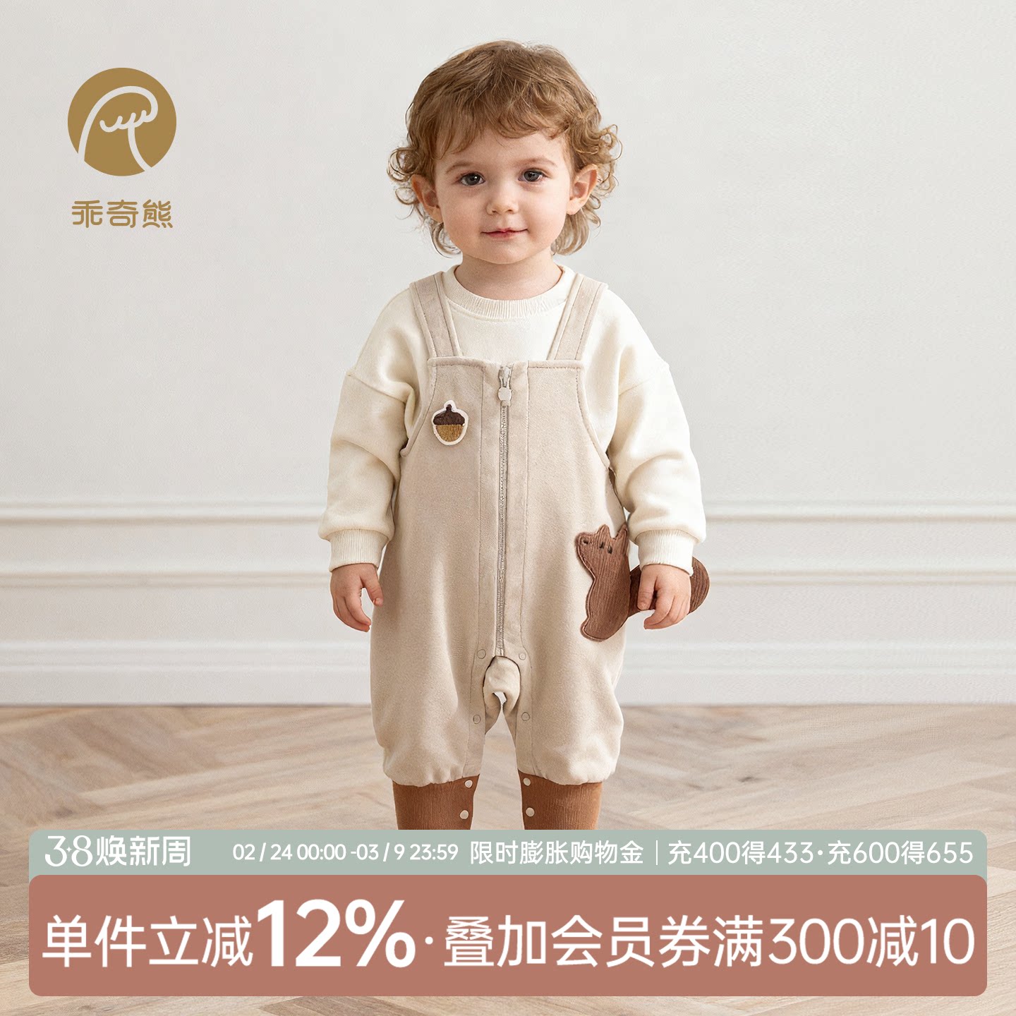 婴儿童纯棉背带裤春装男女宝宝抓绒保暖连体长裤子举重裤外出春秋