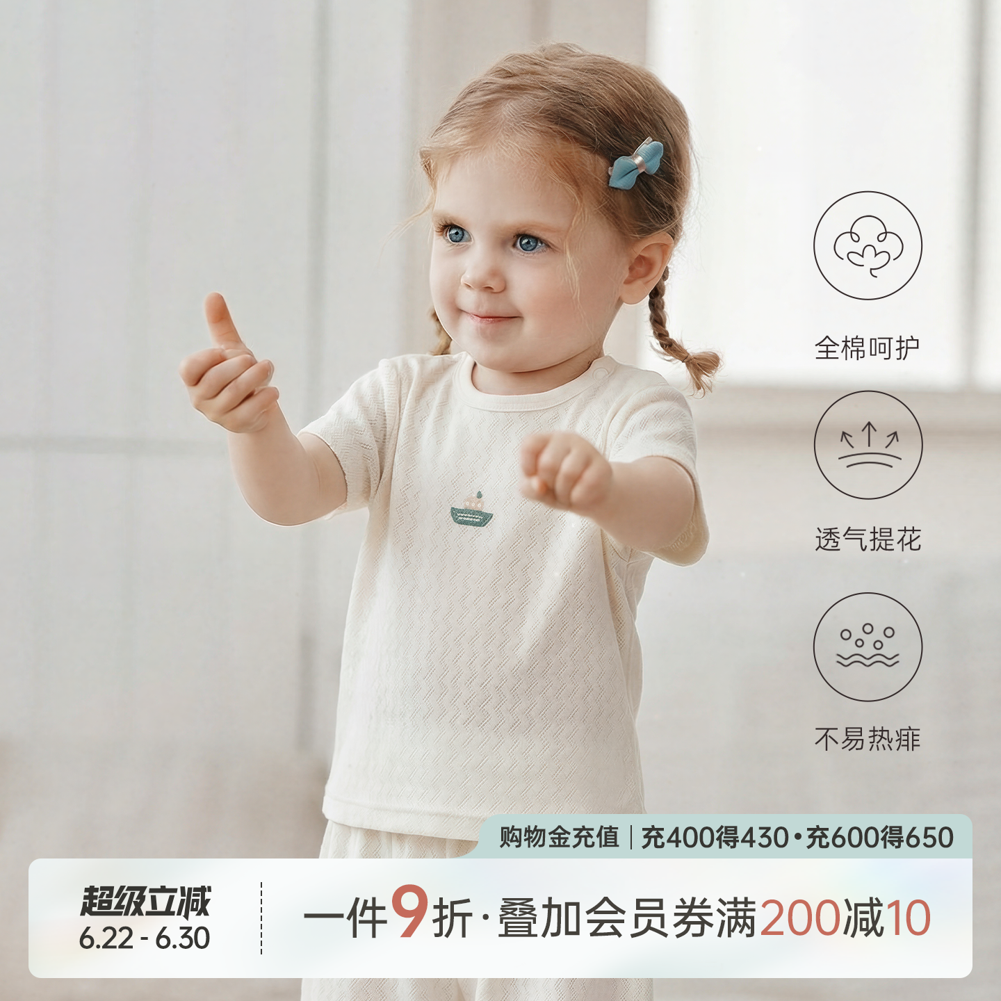 乖奇熊 男女宝宝纯棉T恤夏季薄款婴儿短袖上衣服透气休闲儿童夏装