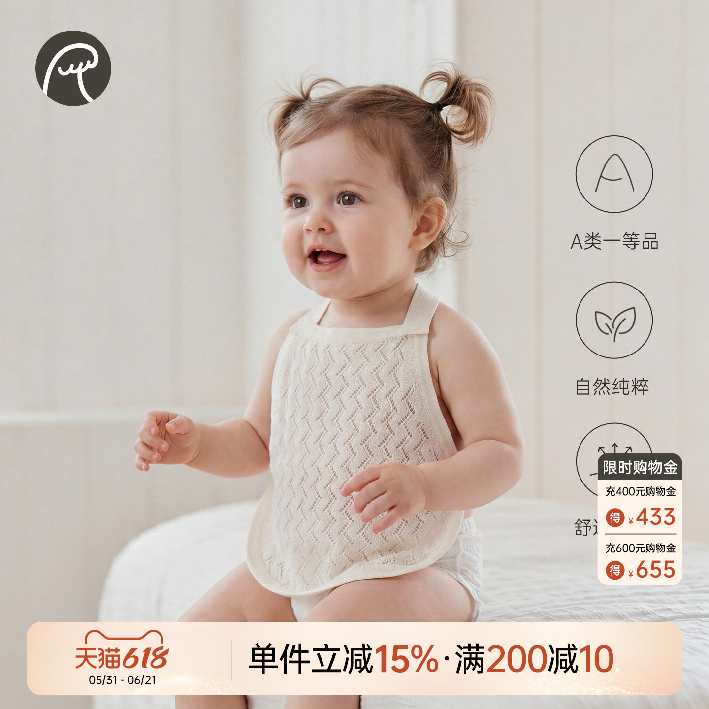 乖奇熊宝宝肚兜护肚子防着凉夏季薄款婴幼儿天丝凉感睡觉神器护肚