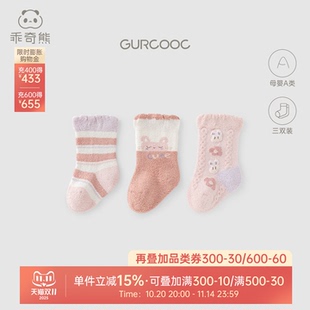 婴儿保暖弹力不勒短袜子 新生儿宝宝半边绒中筒袜秋冬季 3双装