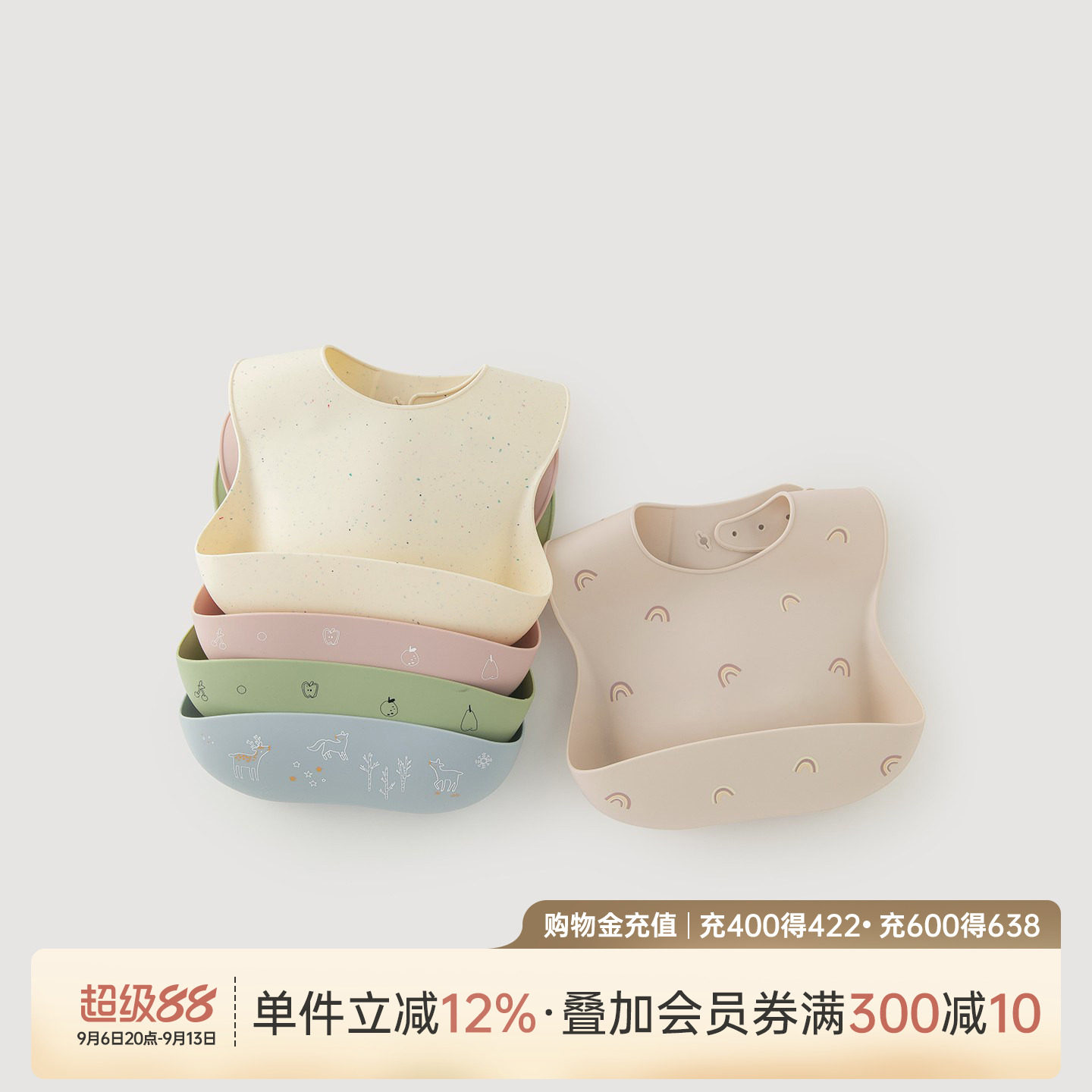 乖奇熊婴儿宝宝硅胶吃饭围嘴兜图片