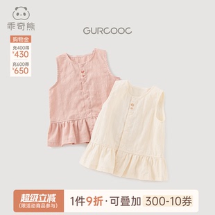 乖奇熊女宝宝纯棉背心上衣夏季 薄款 可爱甜美婴儿无袖 衣服儿童夏装