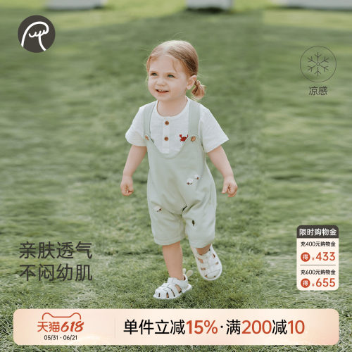 乖奇熊夏季男女宝宝背带短裤