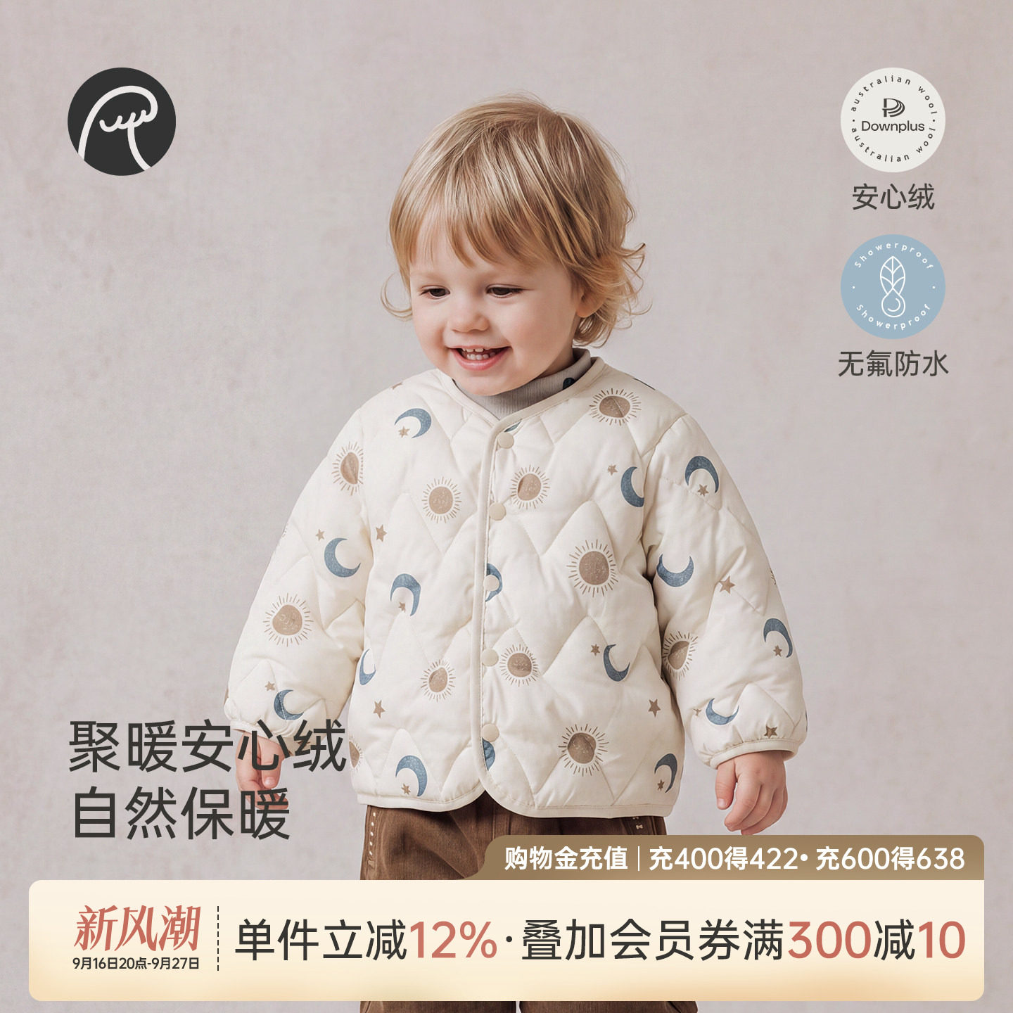 乖奇熊男女宝宝白鸭绒羽绒服冬季