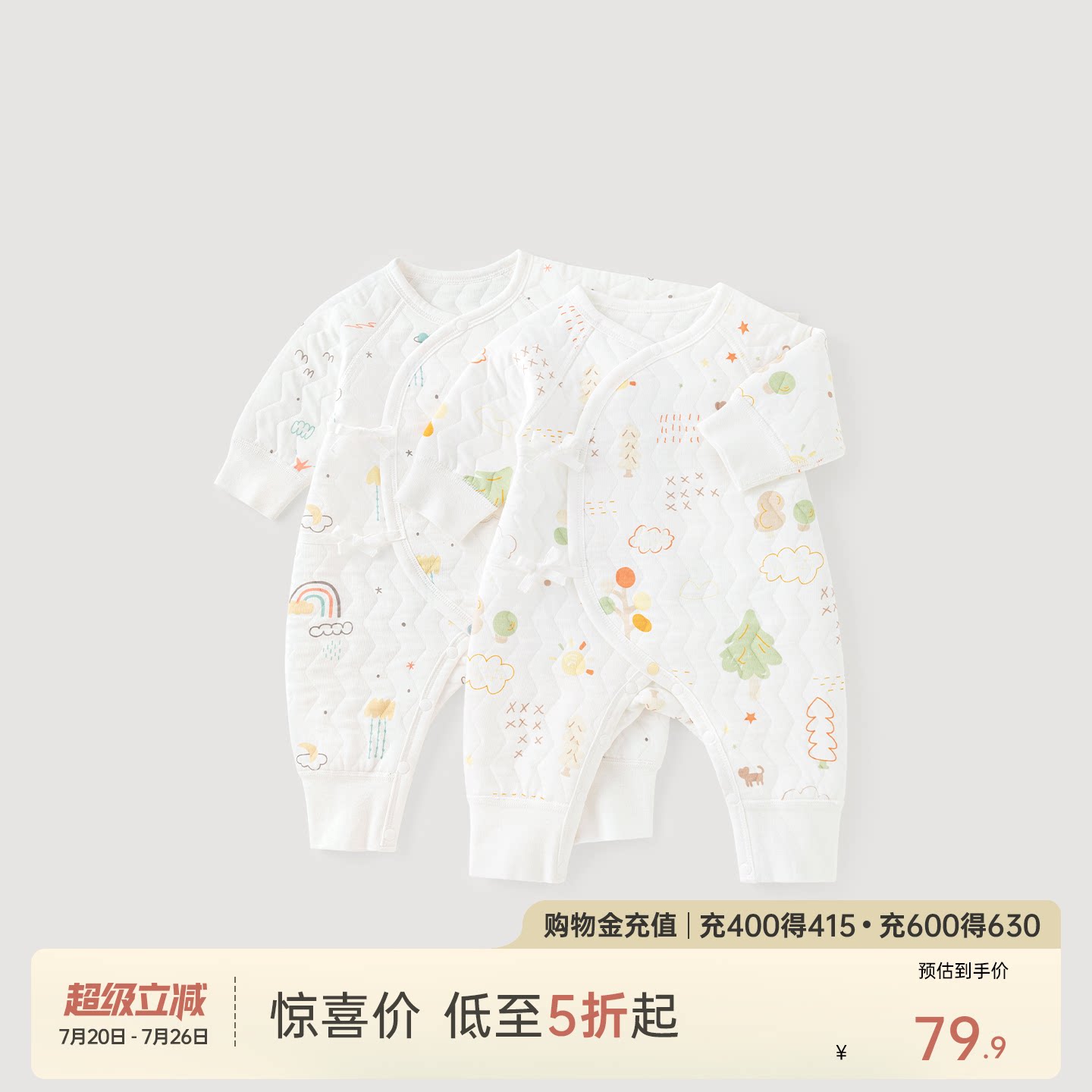 [反季惊喜价]乖奇熊新生婴儿连体哈衣秋冬季夹棉保暖初生宝宝睡衣
