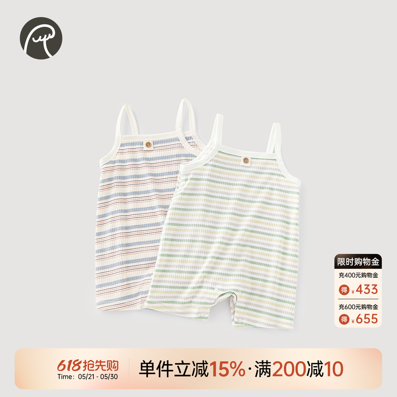 乖奇熊宝宝吊带连体衣夏季薄款婴儿无骨哈衣爬服条纹无袖夏装弹力