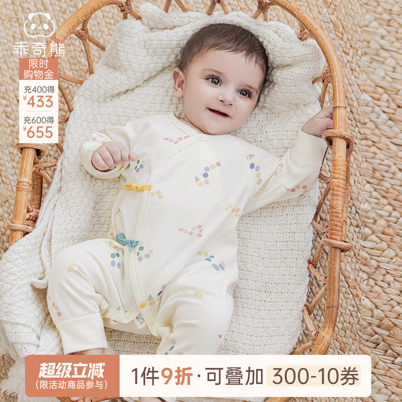 乖奇熊新生儿和尚服连体衣春秋季