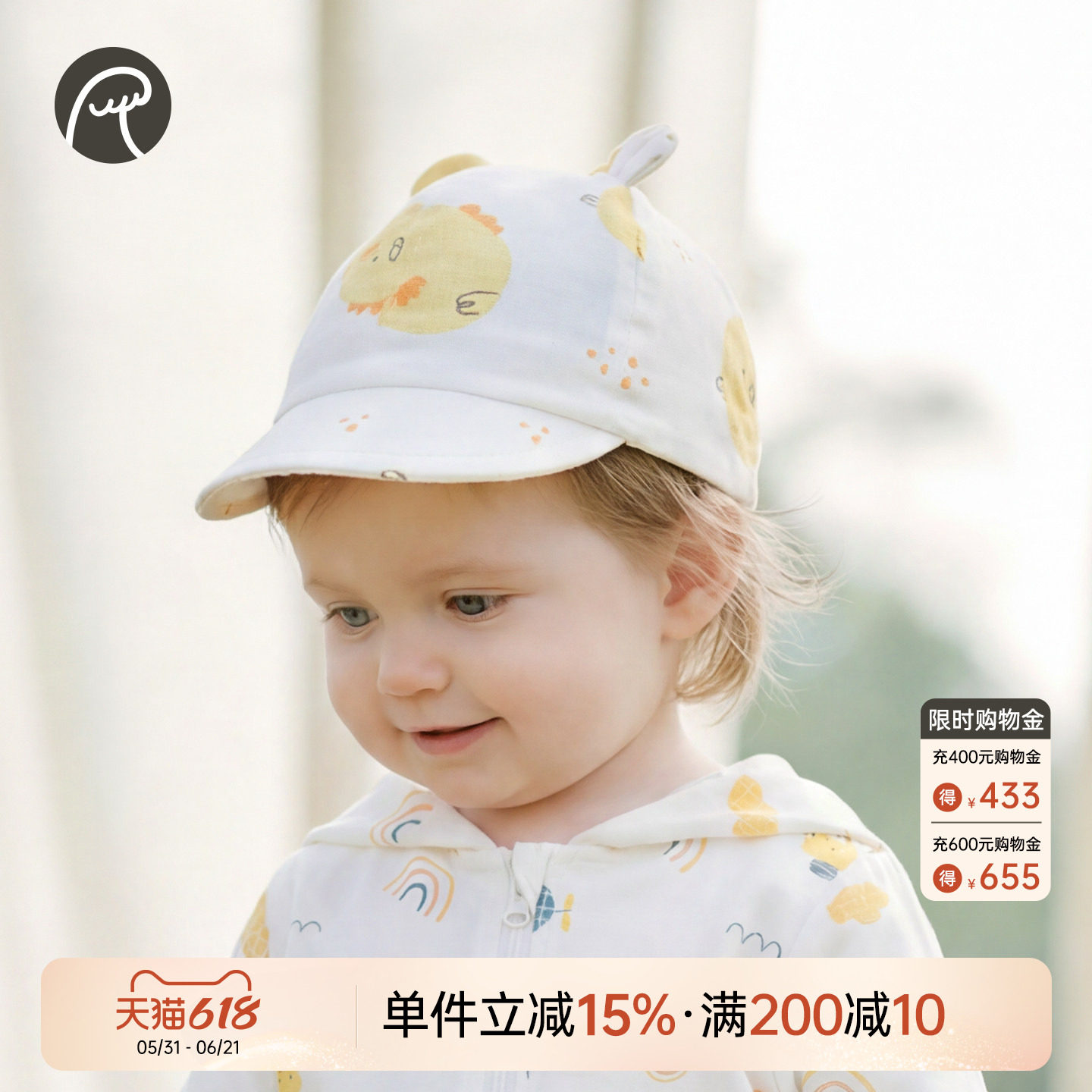 男女宝宝鸭舌帽纯棉夏季婴幼儿可爱遮阳帽太阳帽卡通帽子薄款透气