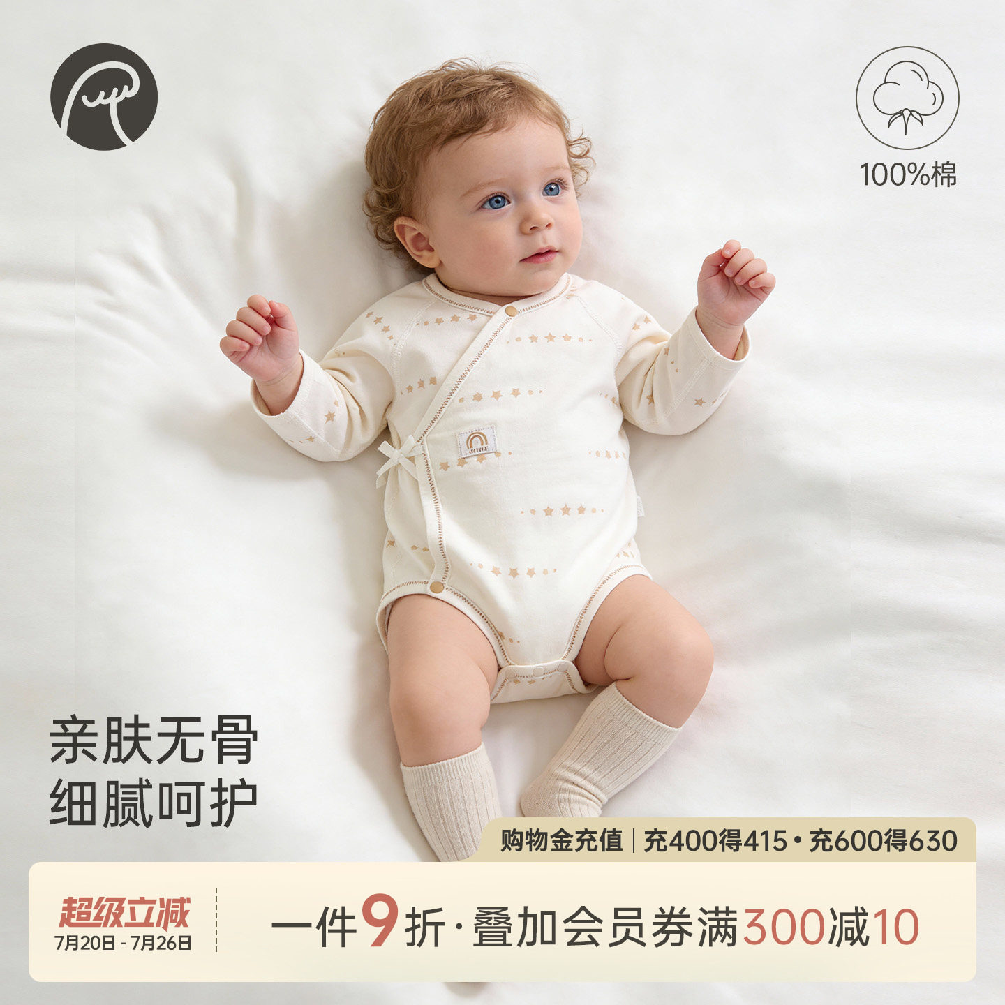 乖奇熊新生婴儿纯棉连体包屁衣夏季薄宝宝三角哈衣无骨绑带和尚服