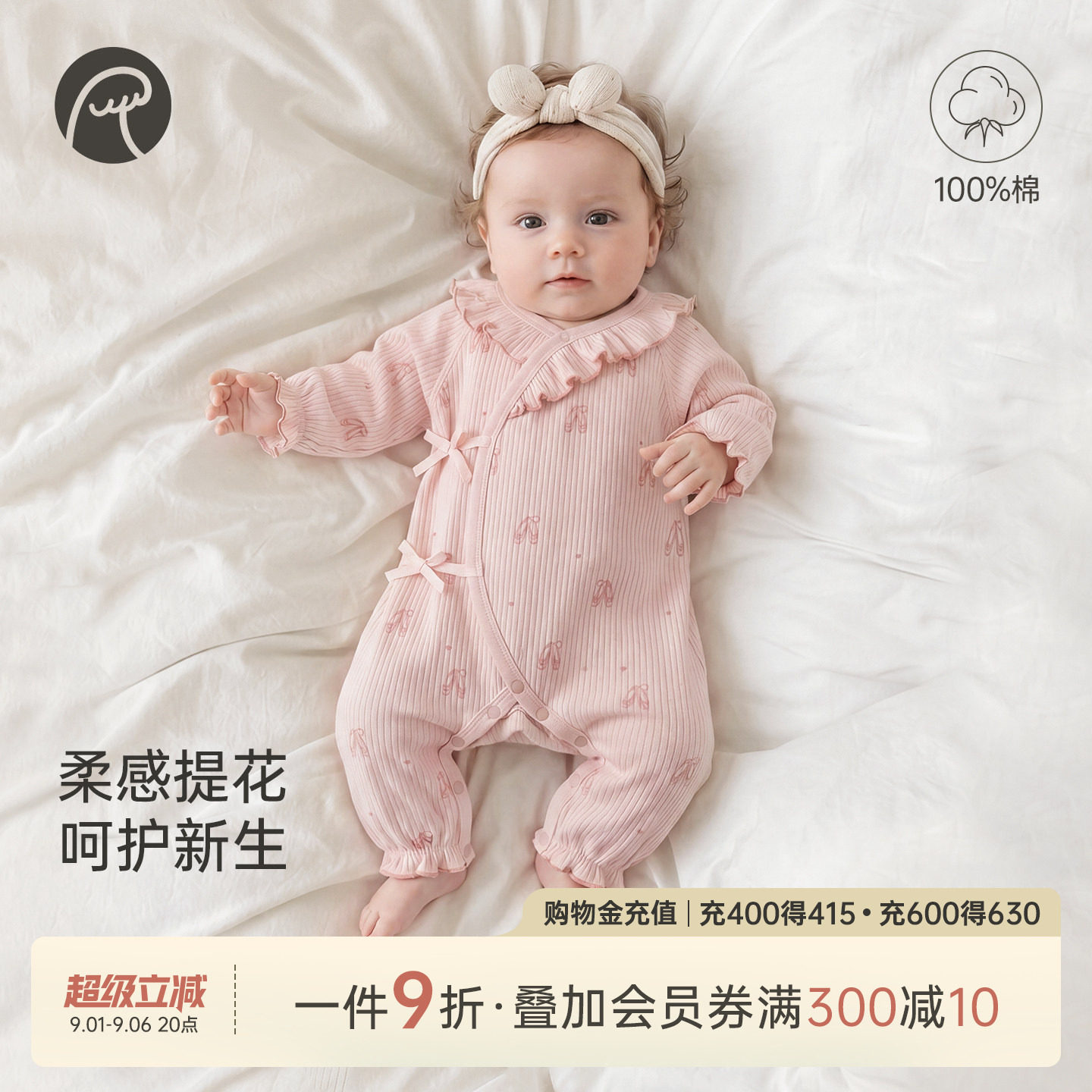 乖奇熊女宝宝春秋季长袖连体哈衣图片