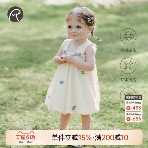 女宝宝吊带连衣裙夏季