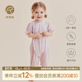 婴幼儿莫代尔弹力哈衣爬服可爱 薄款 乖奇熊女宝宝短袖 连体衣服夏季