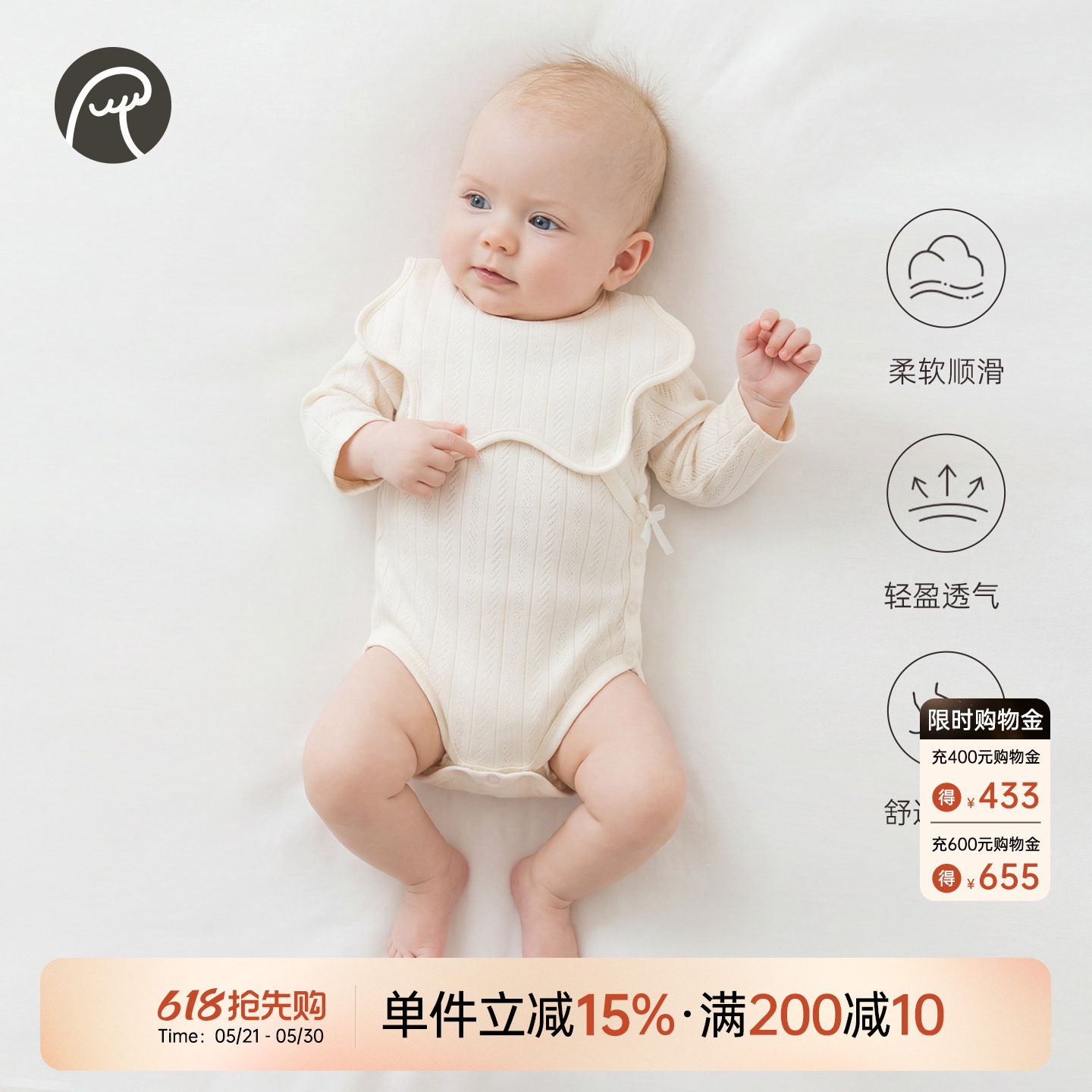 莫代尔新生婴儿连体包屁衣春夏季薄款宝宝三角哈衣长袖和尚服睡衣