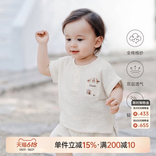 男女宝宝T恤夏季薄款短袖