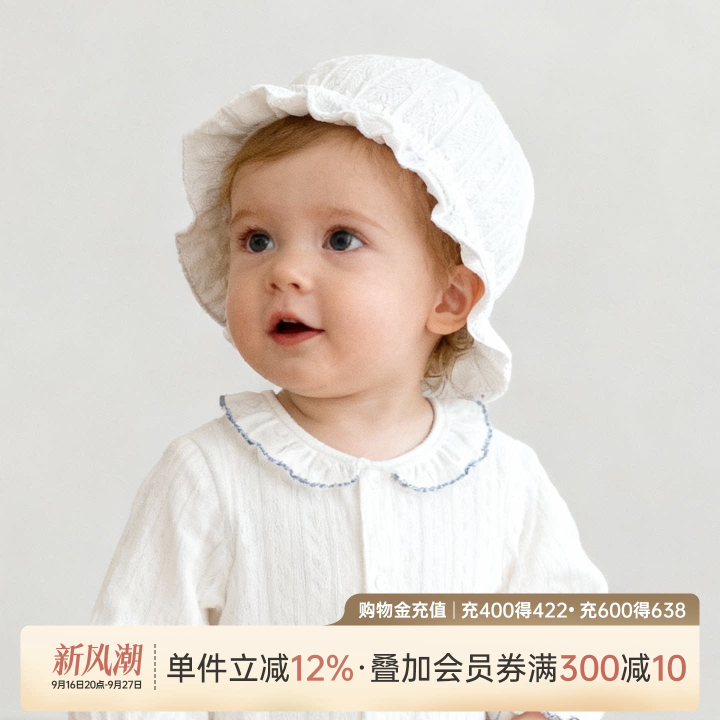 乖奇熊女宝宝可爱超萌公主太阳帽遮阳帽婴幼儿春秋季柔软渔夫帽子
