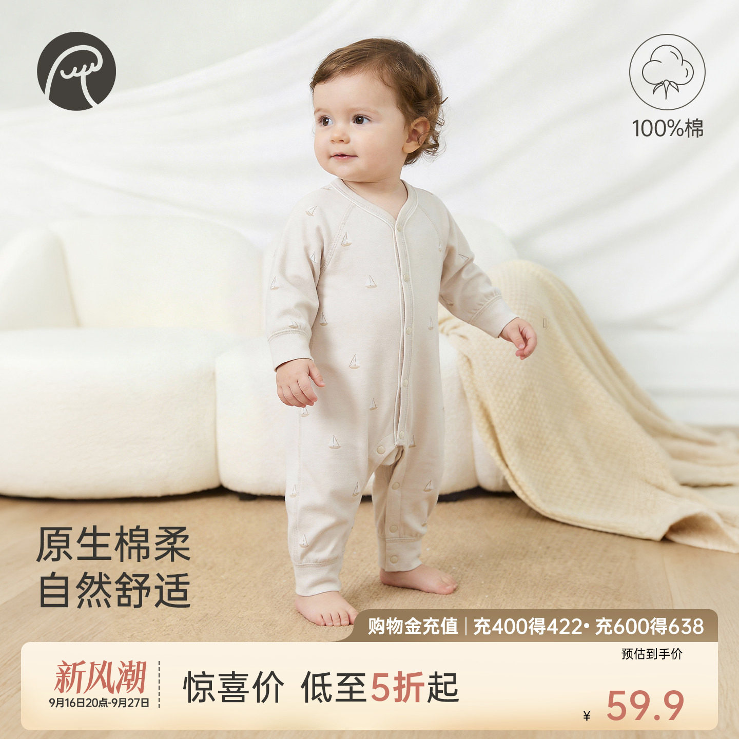 婴幼儿纯棉无骨连体衣服春秋季图片