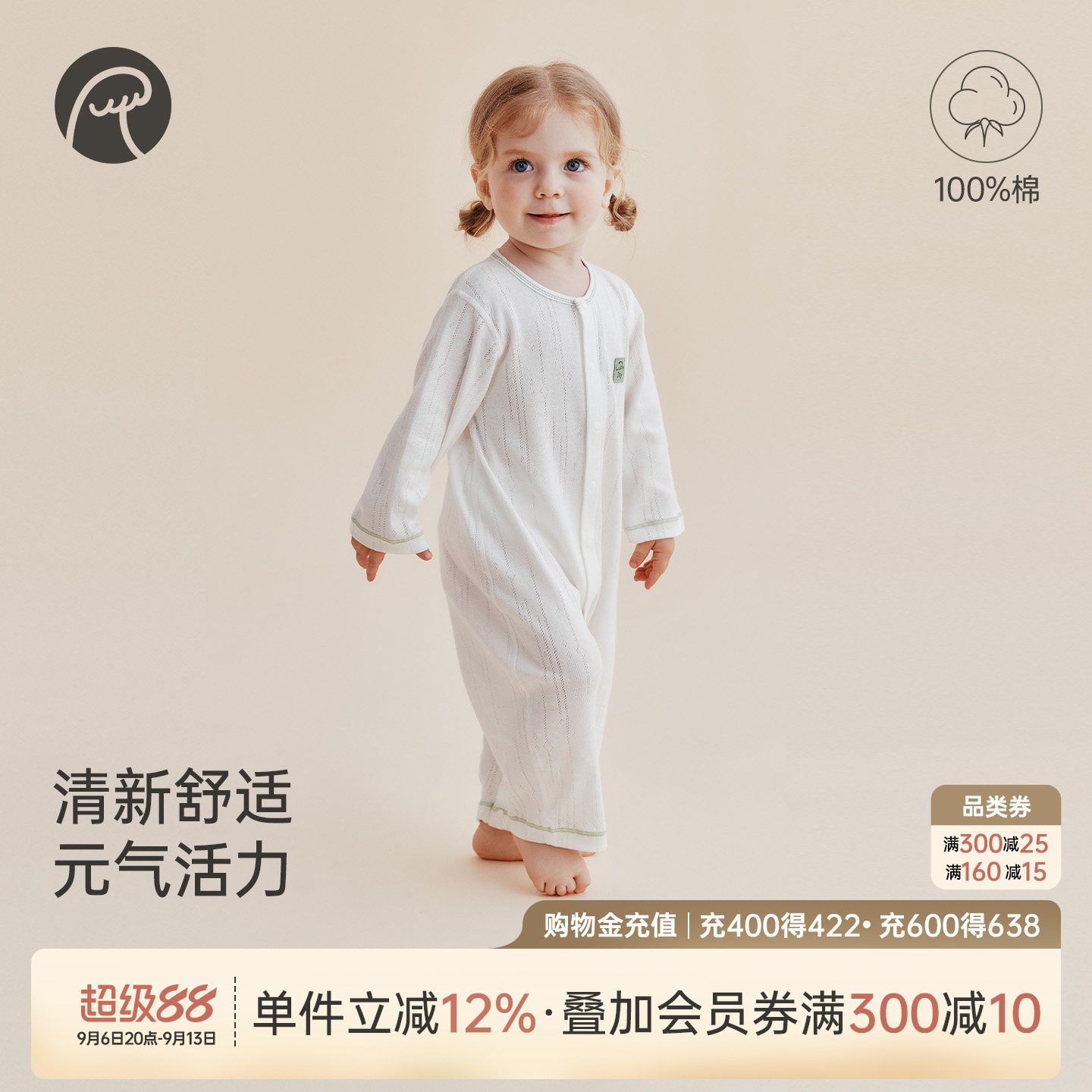 婴幼儿纯棉空调服春夏季连体哈衣图片