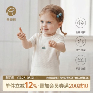 上衣服透气休闲儿童夏装 乖奇熊 婴儿短袖 薄款 男女宝宝纯棉T恤夏季