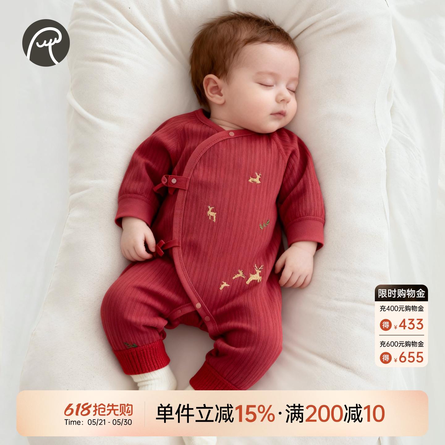 【绵羊毛】宝宝和尚服春秋季睡衣新生婴儿连体哈衣红色喜庆满月服