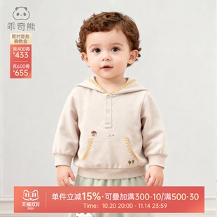 男女宝宝纯棉抓绒卫衣春装 婴儿外穿保暖连帽套头上衣服外套秋冬季