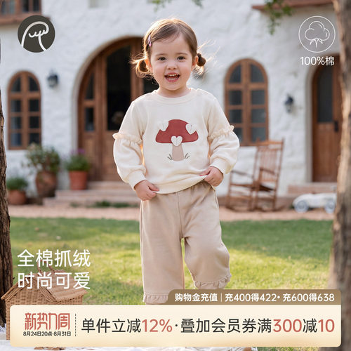 女宝宝纯棉抓绒套装春秋季