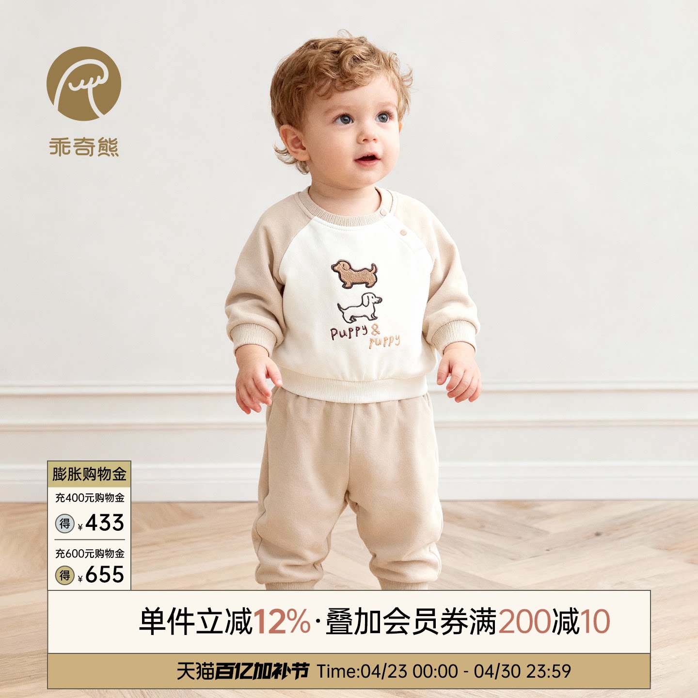 婴儿童纯棉抓绒卫衣两件套装春秋季宝宝外出服洋气上衣服裤子春装