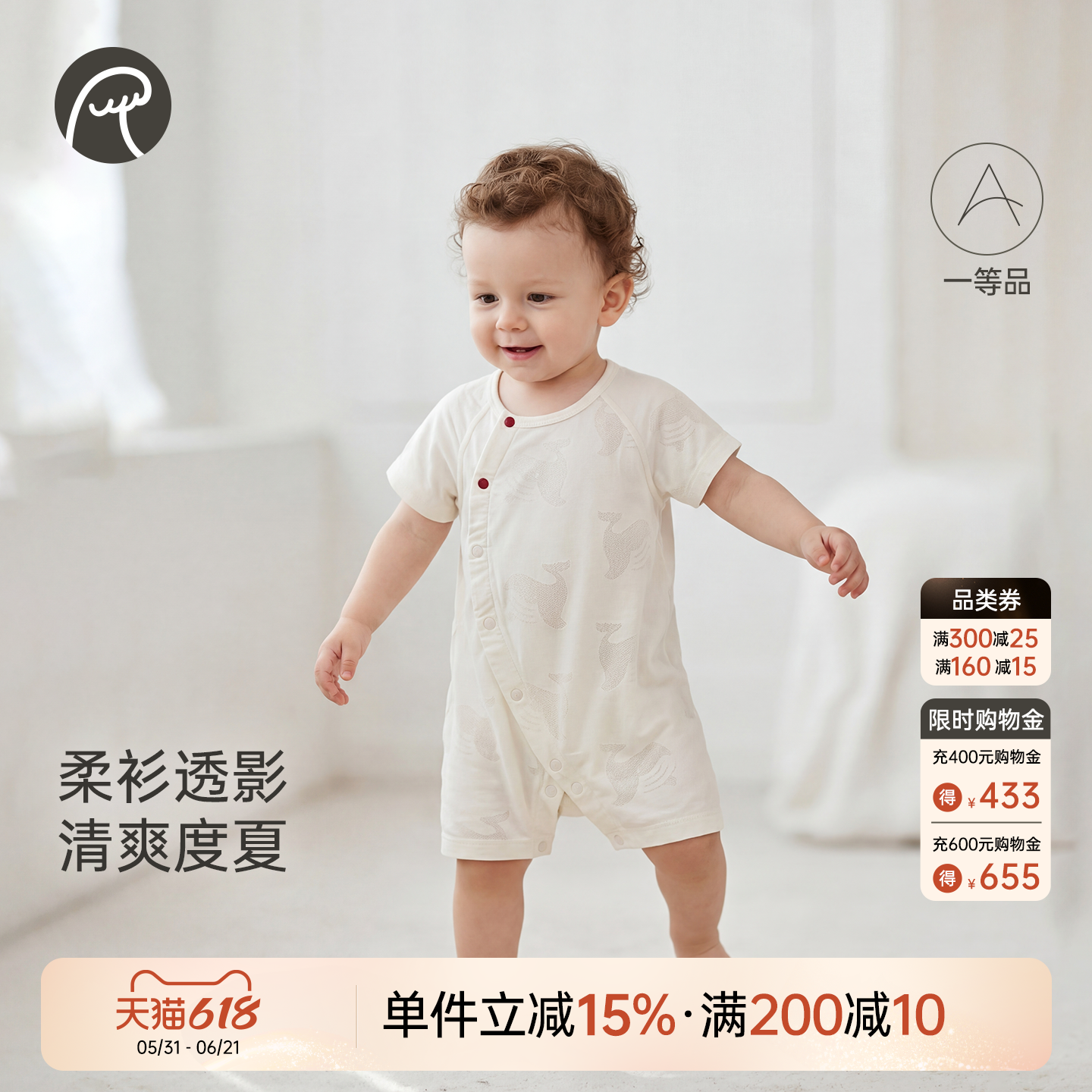 乖奇熊夏季宝宝短袖连体衣婴幼儿居家睡衣服莫代尔弹力哈衣薄款