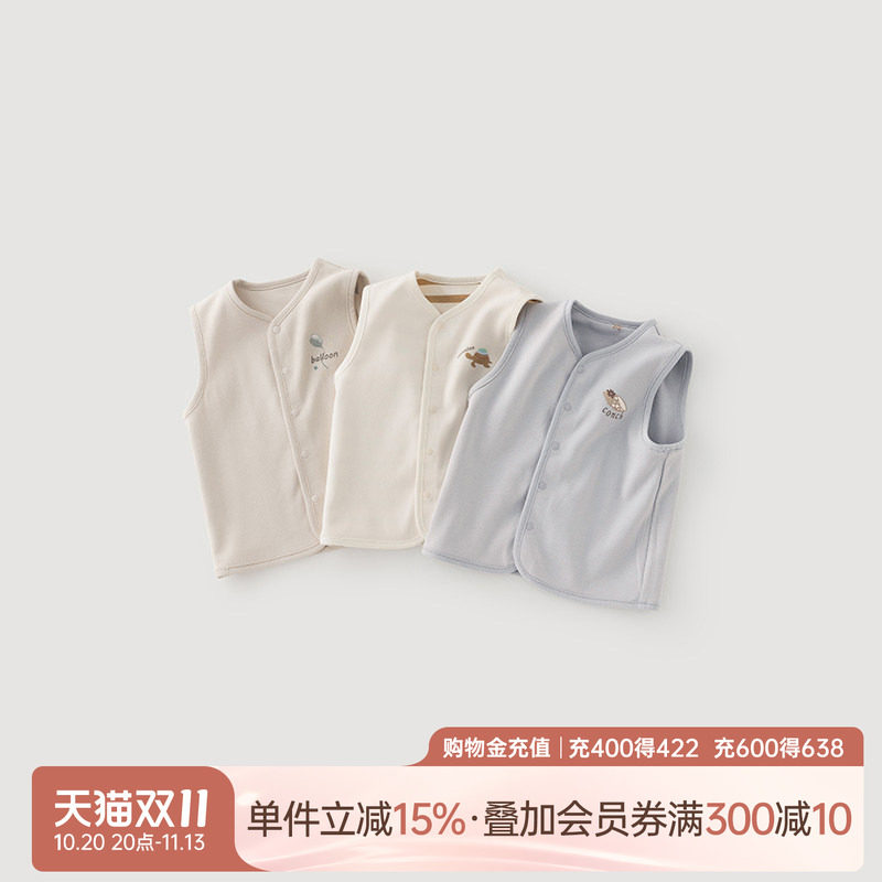 【双面穿】乖奇熊婴儿纯棉马甲开衫外套春秋男女宝宝背心马夹坎肩