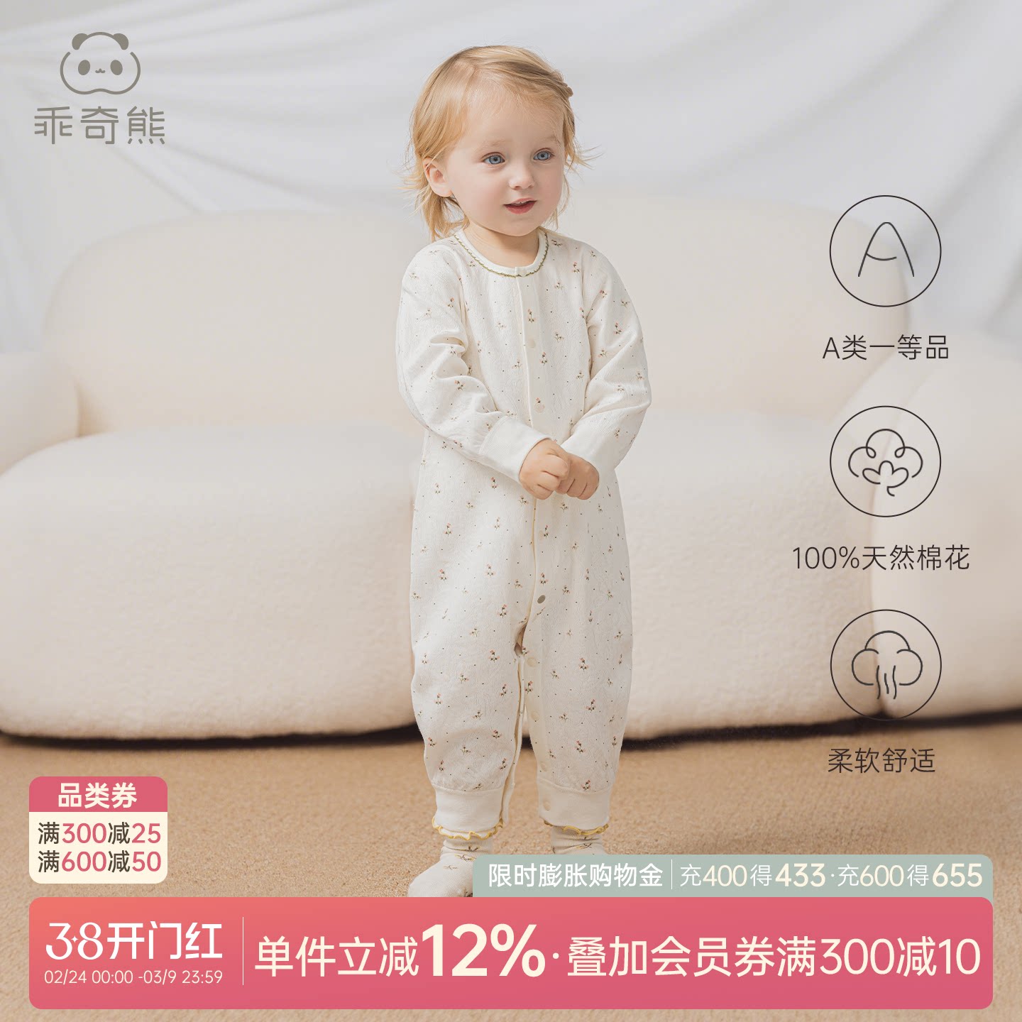 婴幼儿长袖连体衣春秋季可爱无骨睡衣女宝宝纯棉居家打底哈衣爬服