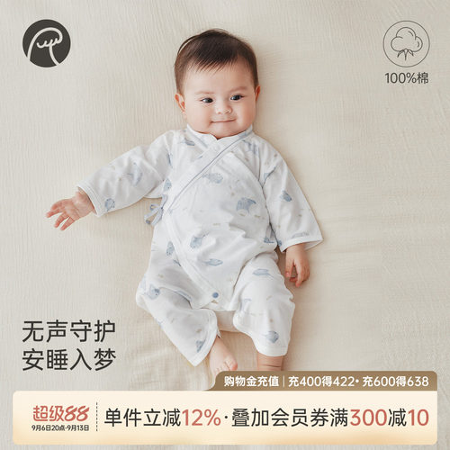 乖奇熊新生婴儿蝴蝶衣