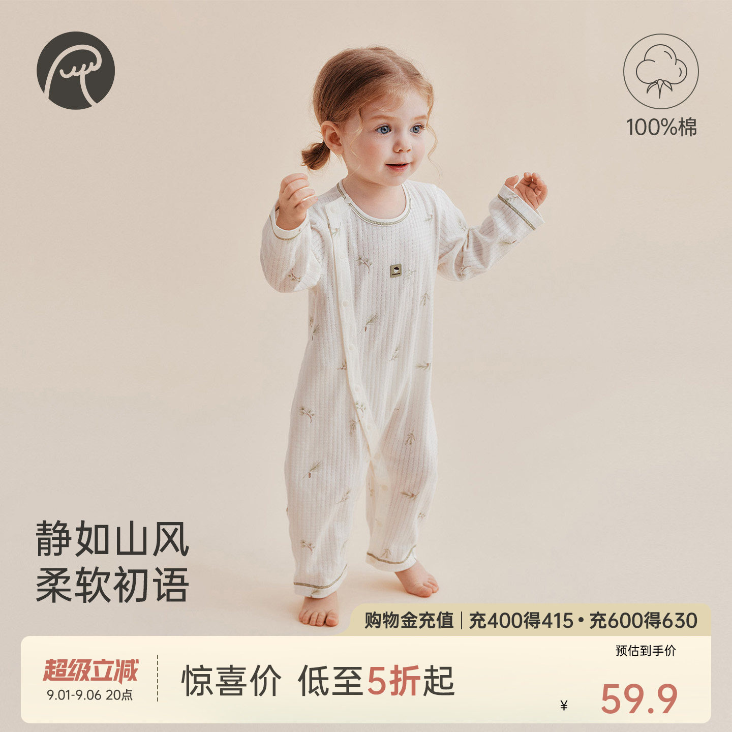 乖奇熊宝宝连体衣长袖空调服图片