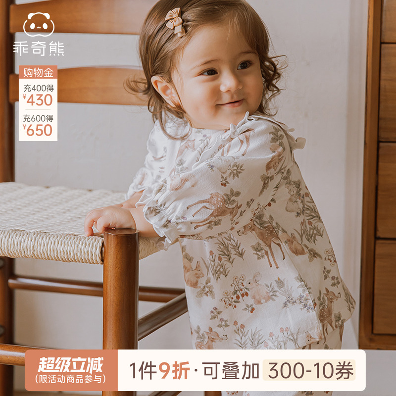 乖奇熊女宝宝纯棉两件套长袖套装