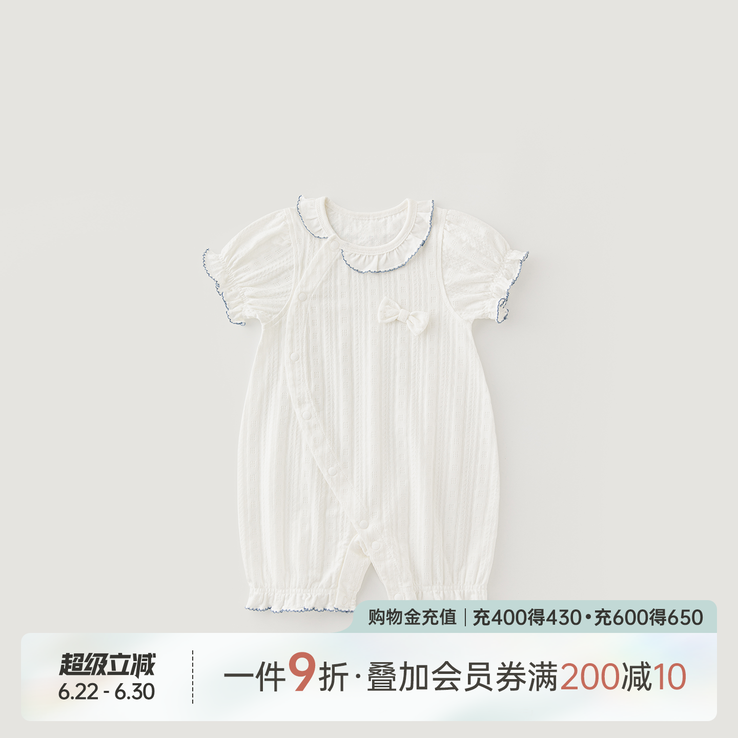 乖奇熊婴儿短袖连体衣夏季薄款女宝宝睡衣居家服弹力可爱哈衣爬服