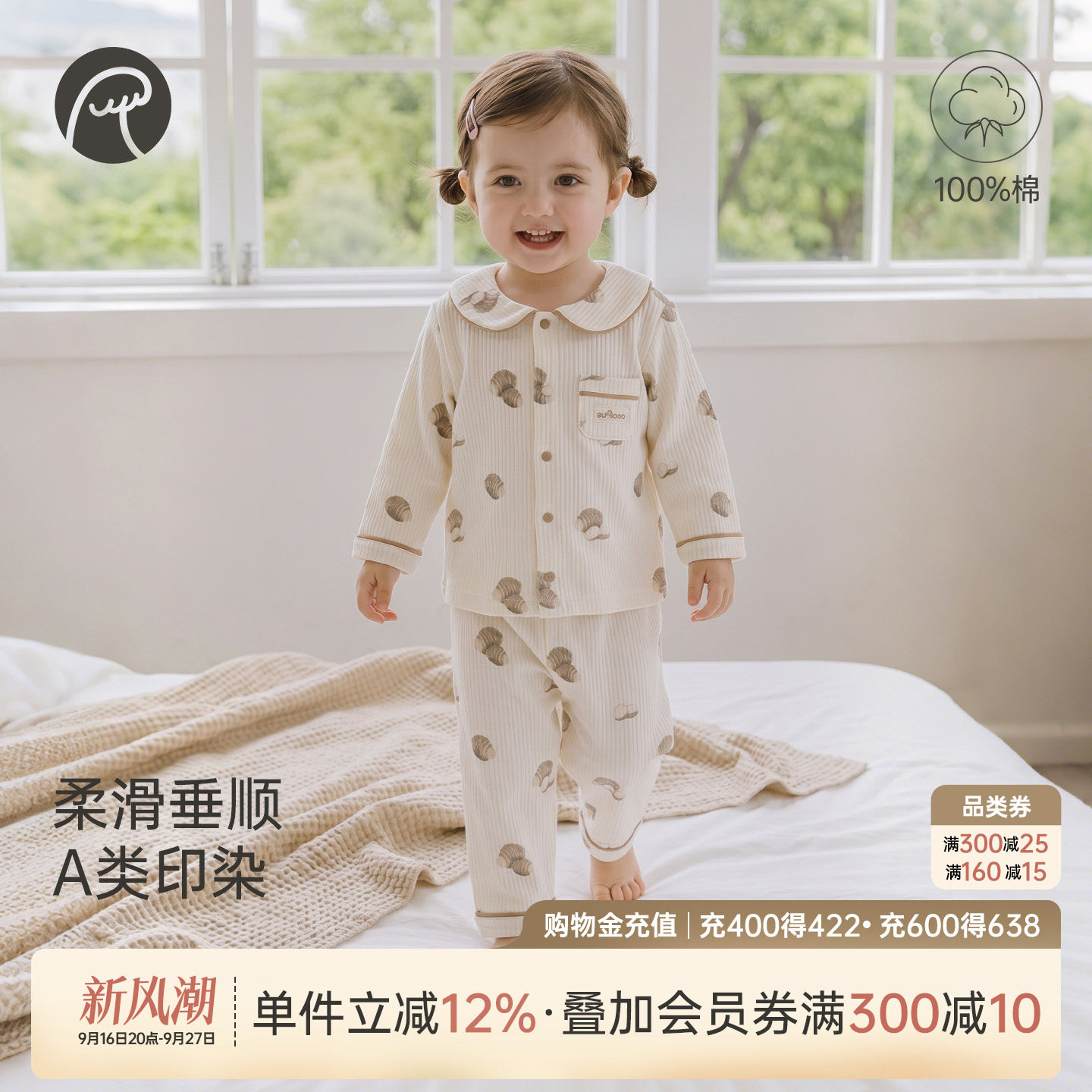 乖奇熊女宝宝春秋长袖纯棉两件套图片