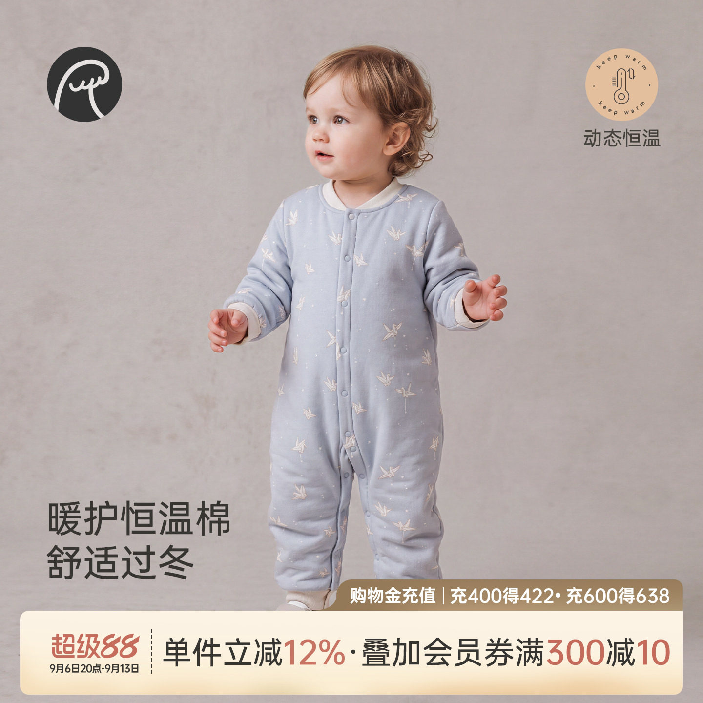 乖奇熊新生儿保暖夹棉连体衣冬季