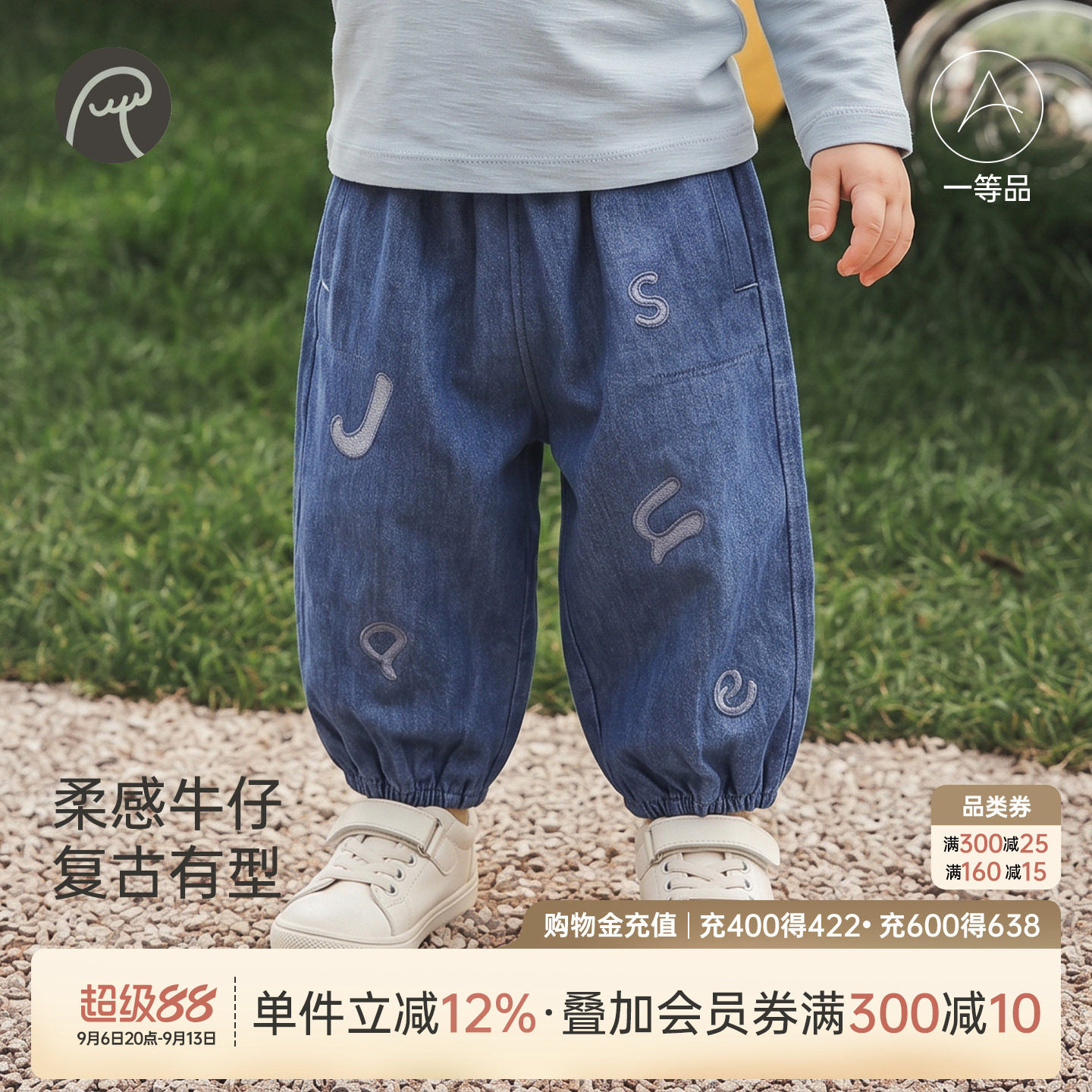 乖奇熊男女宝宝牛仔裤春秋季儿童洋气百搭长裤婴幼儿外出束脚裤子