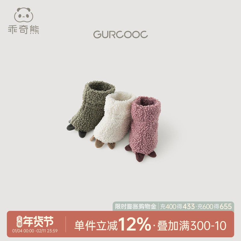 【泡泡绒】新生儿宝宝脚套冬季保暖睡觉神器婴儿袜套学步软底鞋子,童装/婴儿装/亲子装,防抓手套/护脚/护膝,淘宝优惠券,粉丝福利购,淘宝优惠卷