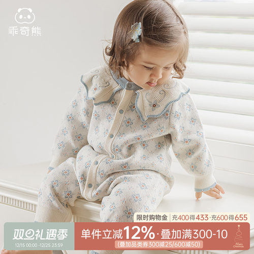 乖奇熊女宝宝针织连体哈衣纯棉