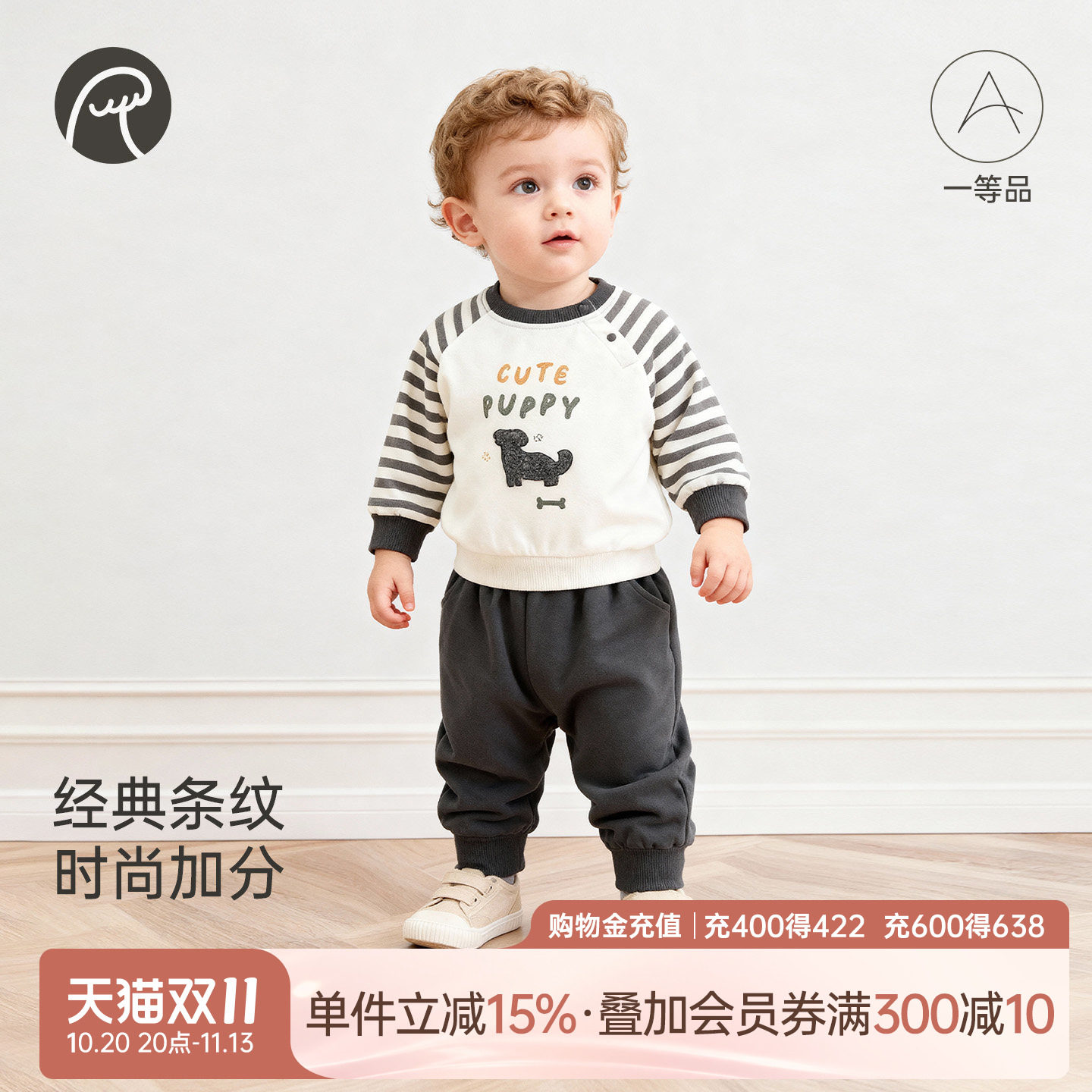 乖奇熊宝宝纯棉分体套装抓绒秋装婴儿童保暖卫衣上衣服裤子两件套