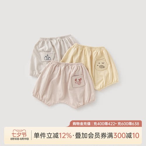 宝宝夏季纯棉哈伦裤休闲大PP裤