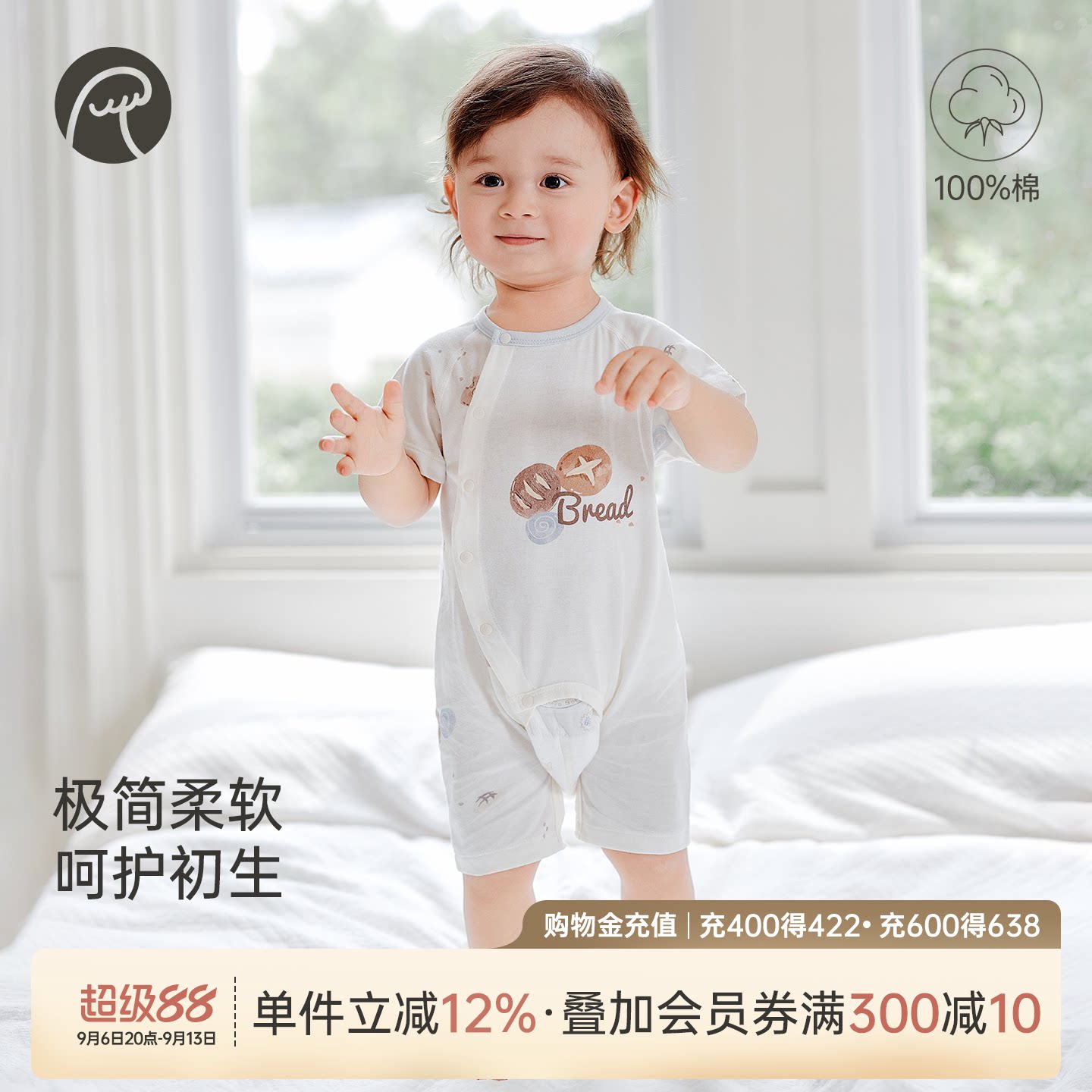 乖奇熊宝宝短袖连体衣夏季薄款开裆哈衣爬爬服婴幼儿纯棉衣服透气