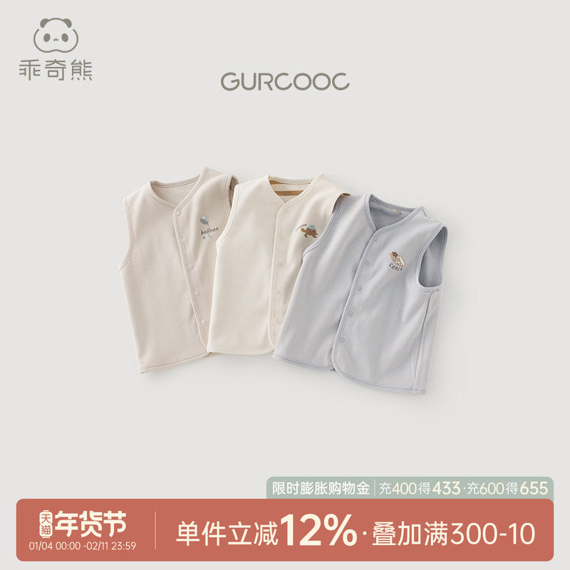 【双面穿】婴儿纯棉马甲开衫外套春秋季男女宝宝上衣背心马夹坎肩