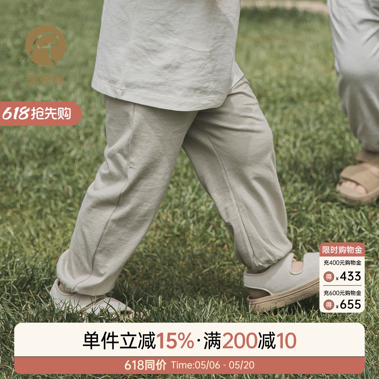 乖奇熊男女宝宝防蚊裤夏季薄款纯棉长裤婴儿抗菌可爱休闲外出裤子