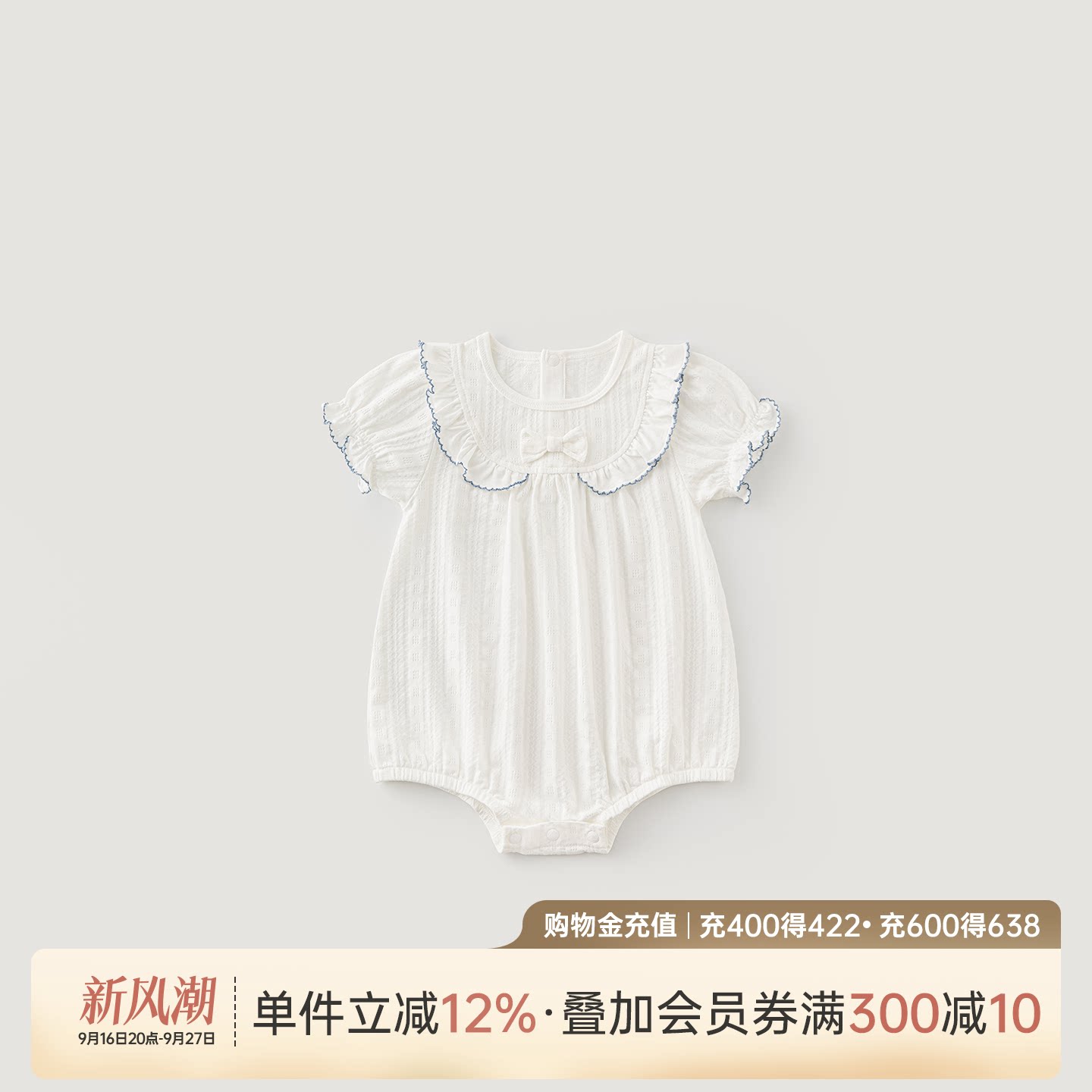 乖奇熊女宝宝连体包屁衣短袖										