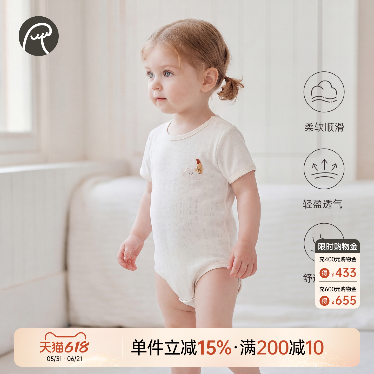 【轻爽棉】宝宝短袖包屁衣夏季薄款连体衣服婴儿弹力三角哈衣凉感